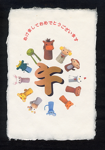 インクジェットプリンタだとこんな感じです。