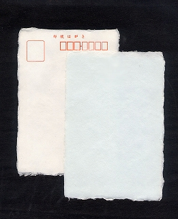 耳付きはがき ブルー　 郵便番号枠あり