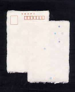 耳付きはがき 水玉　 郵便番号枠あり