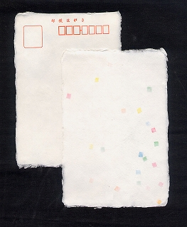 耳付きはがき 七夕 郵便番号枠あり