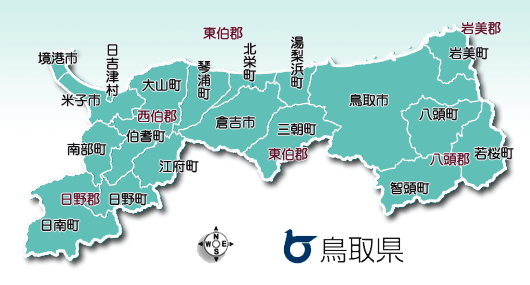鳥取県の地図