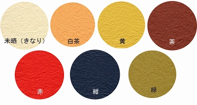 大福帳・和綴じ帳の色見本