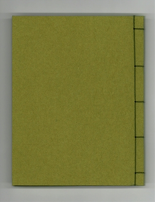 和綴じ帳特大１