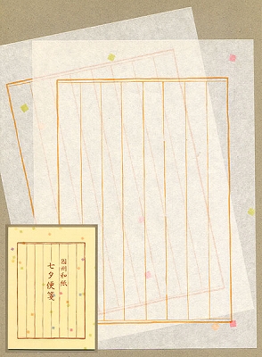 便箋 七夕 罫アリ 便箋 七夕 罫アリ